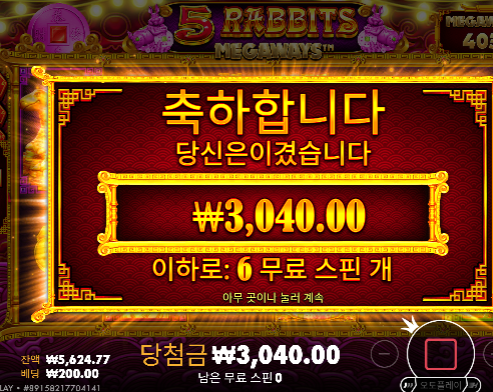 멋지다..ㅋㅋ