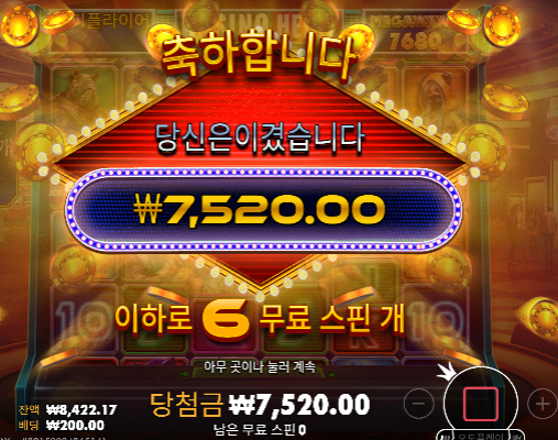 멋지다..ㅋㅋ