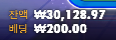 멋지다..ㅋㅋ