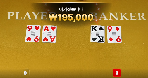 운도 지지리 없네...