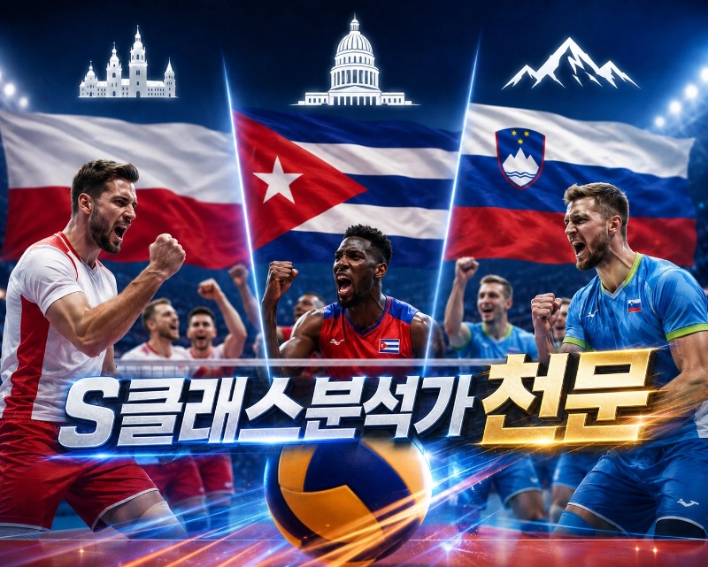 [천문] 15일 네이션스 배구 몇경기