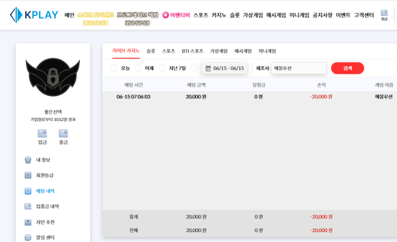 만들어도 원깡이 힘드네