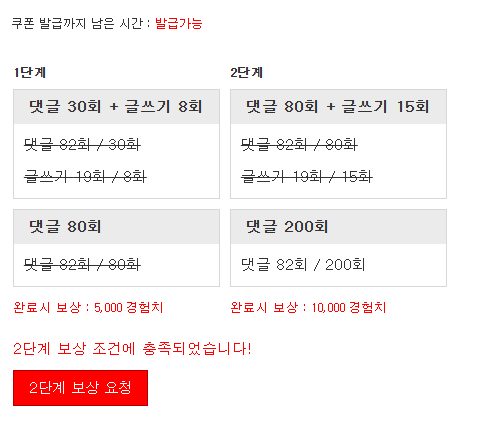 겸치론 완성!
