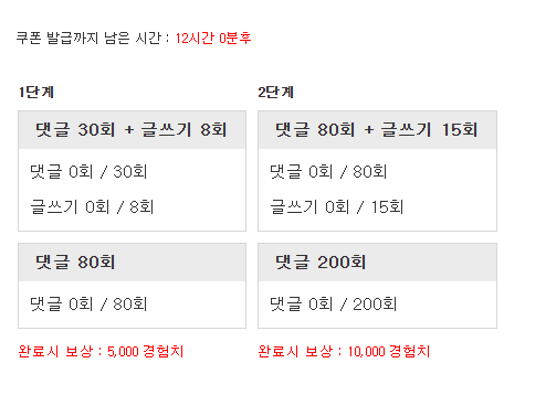 다시 겸치론 도전!