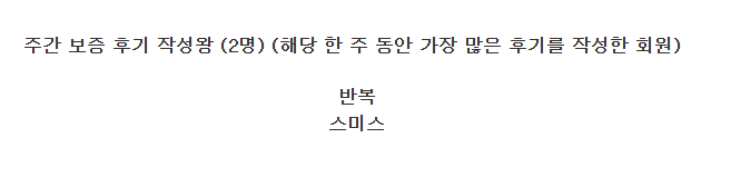후기왕 감사합니다