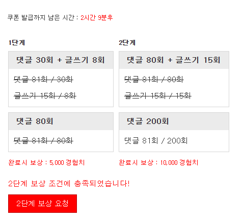 겸치론 완성!