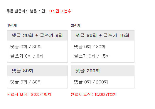 겸치론 도전!
