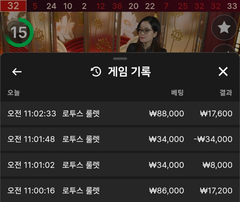 케플후기!