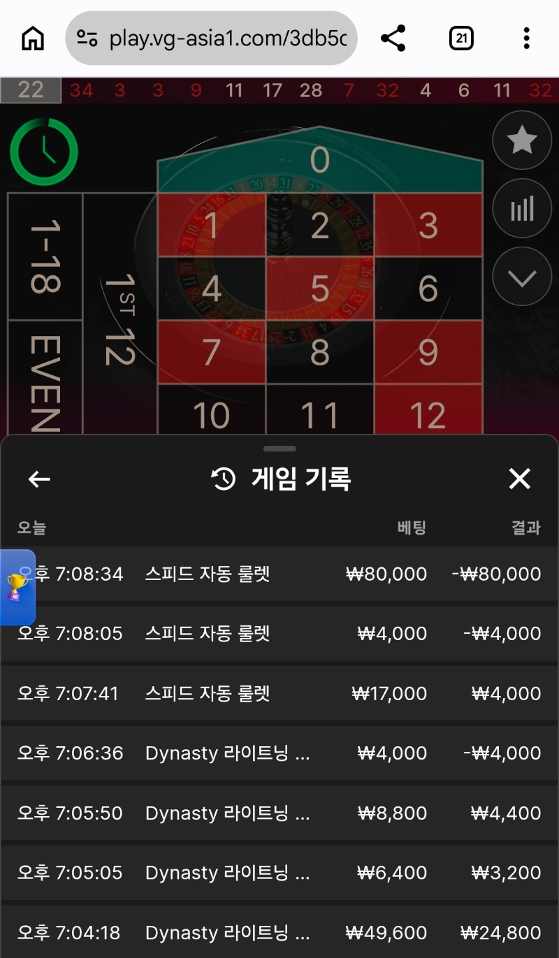 포전만 가면 죽네!