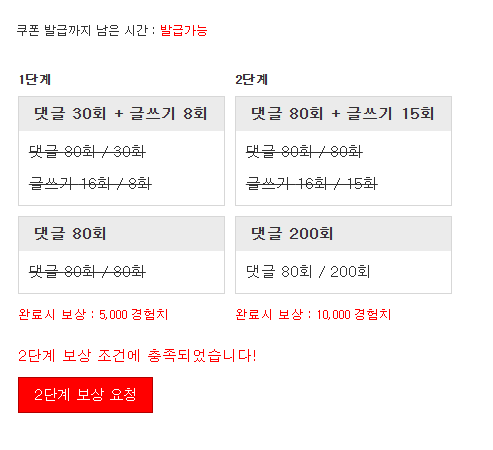 겸치론 완성!