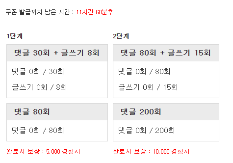다시 겸치론 도전!