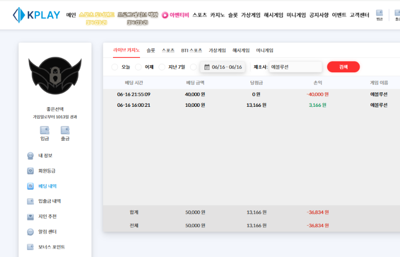 개그지타이밍