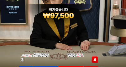 안준다 안줘