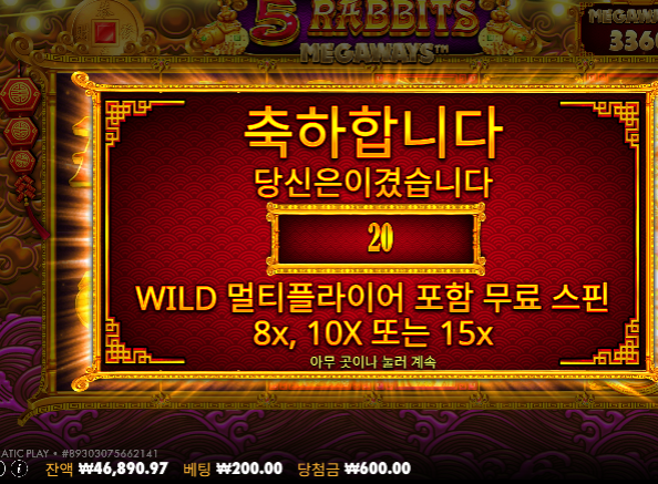 1.5의 기적 ㄷ