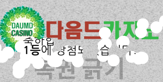 일복 당첨!