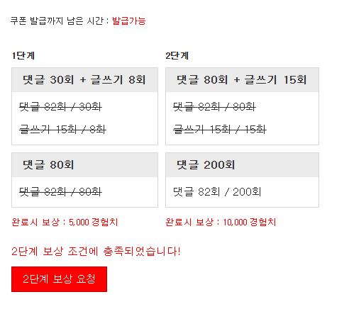 겸치론 완성!