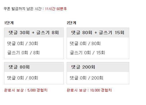 다시 겸치론 도전!