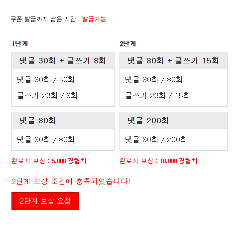 겸치론 완성!
