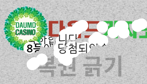 일복 당첨!