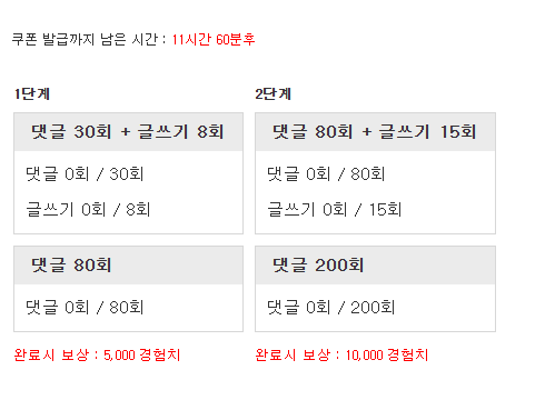 다시 겸치론 도전!