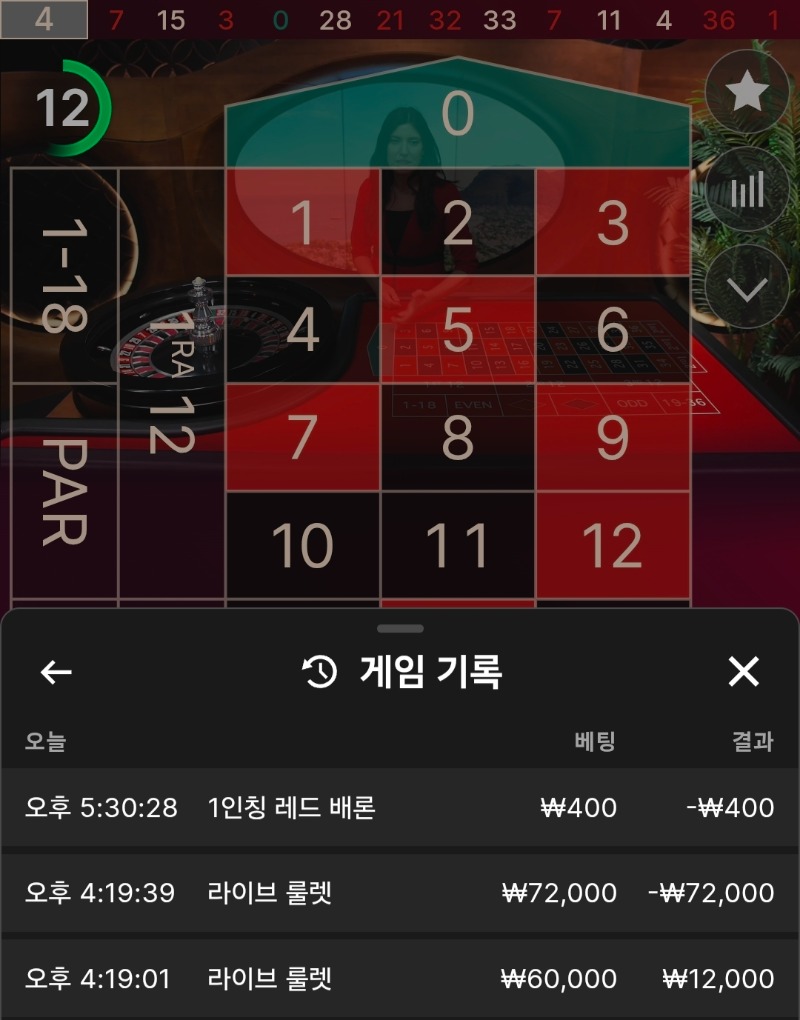 오늘도 포전은 사망이네!