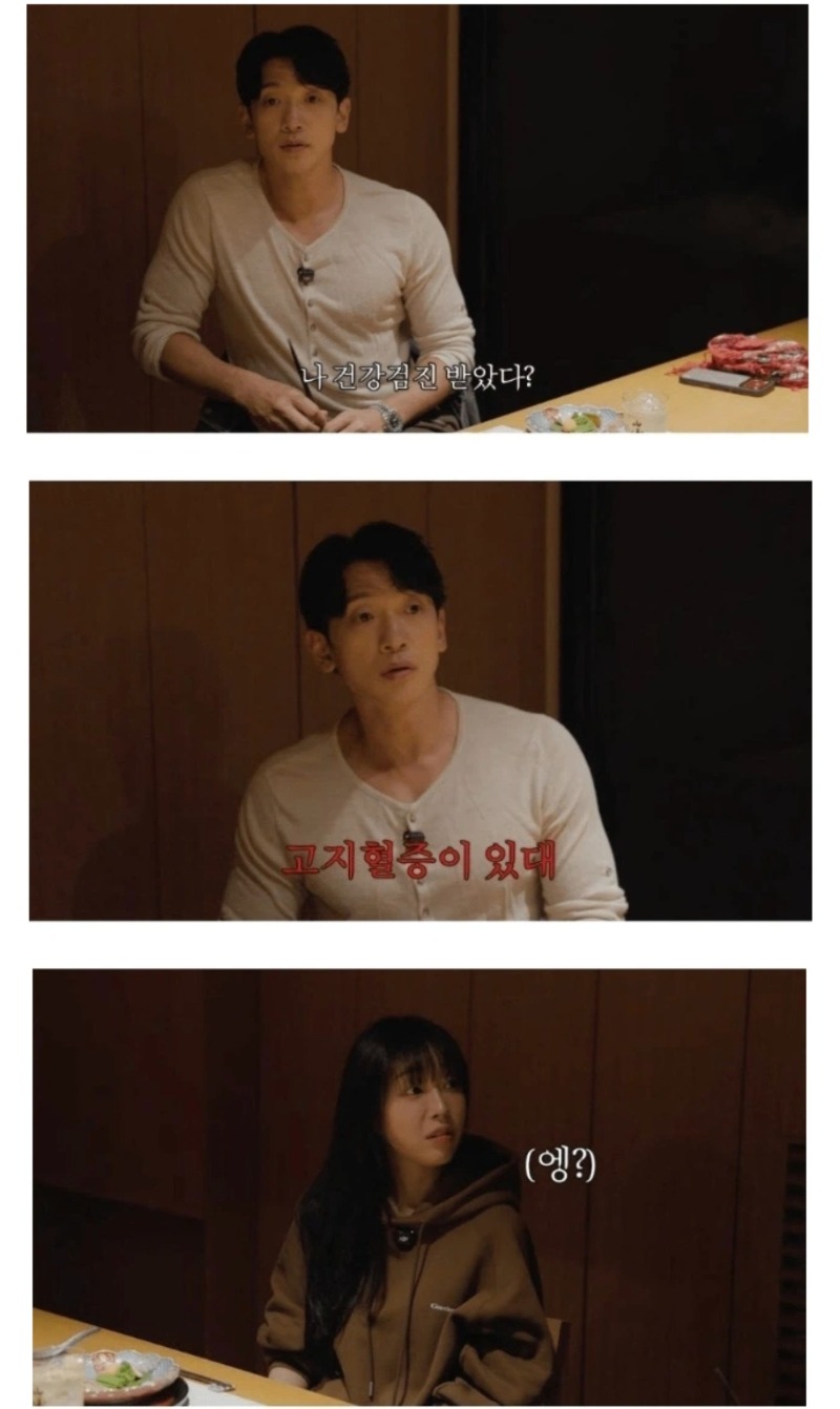 나보고 운동하래