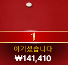슬롯 20짤린거 복구