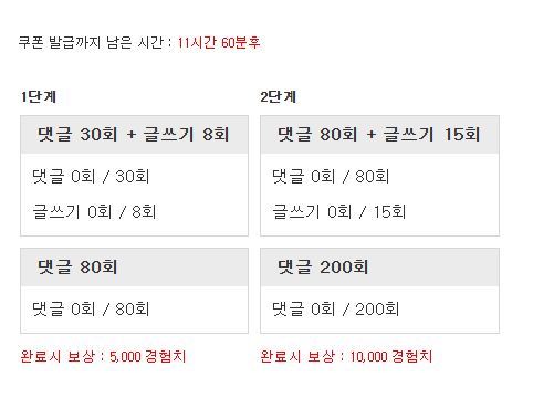 겸치론 완성!