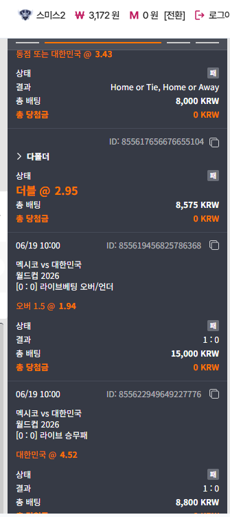 스크린샷 2026-06-19 155320.png