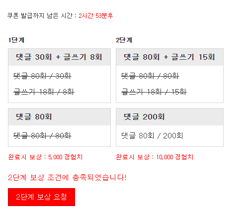 겸치론 완성!