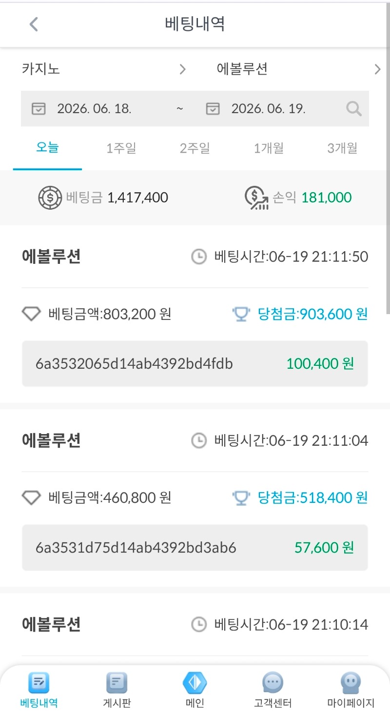 케플 후기!