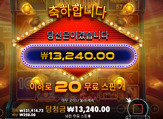 역겹네