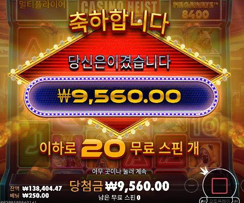 역겹네