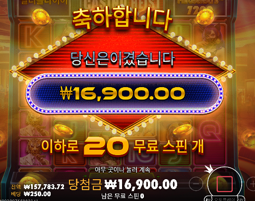 역겹네