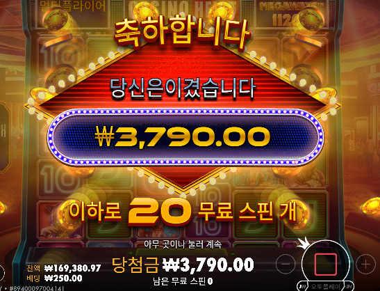역겹네