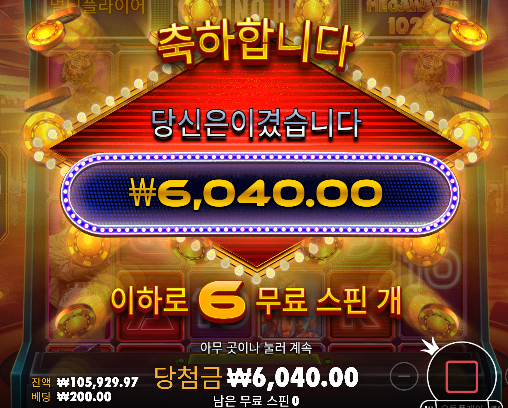 역겹네