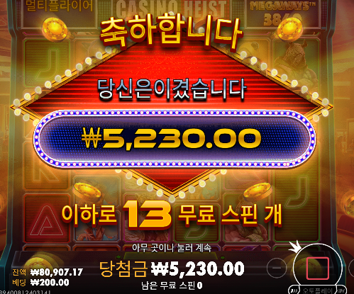 역겹네