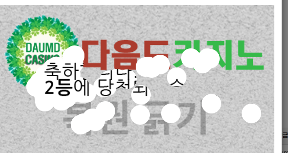 일복 당첨!