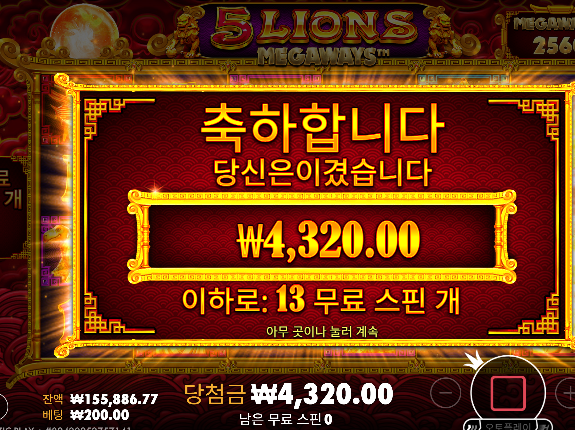 욕심 오링