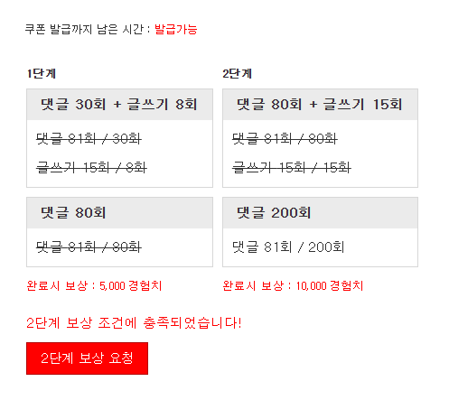 겸치론 완성!