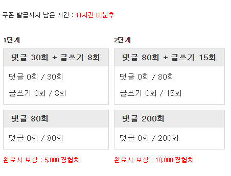다시 겸치론 도전!