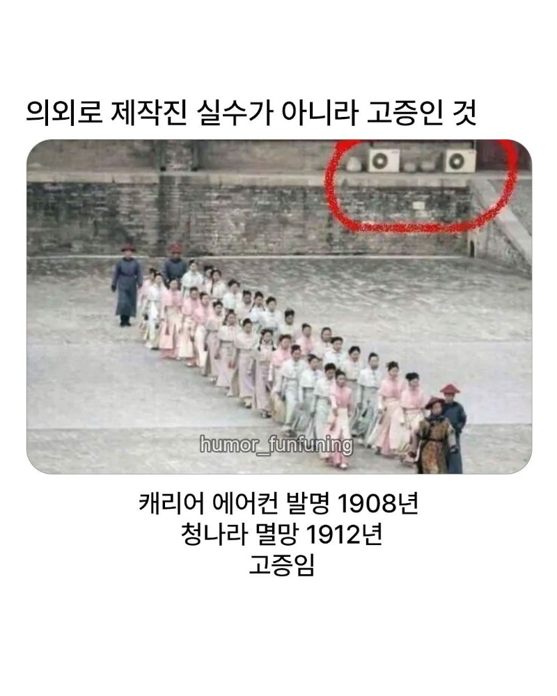 의외로 고증인것