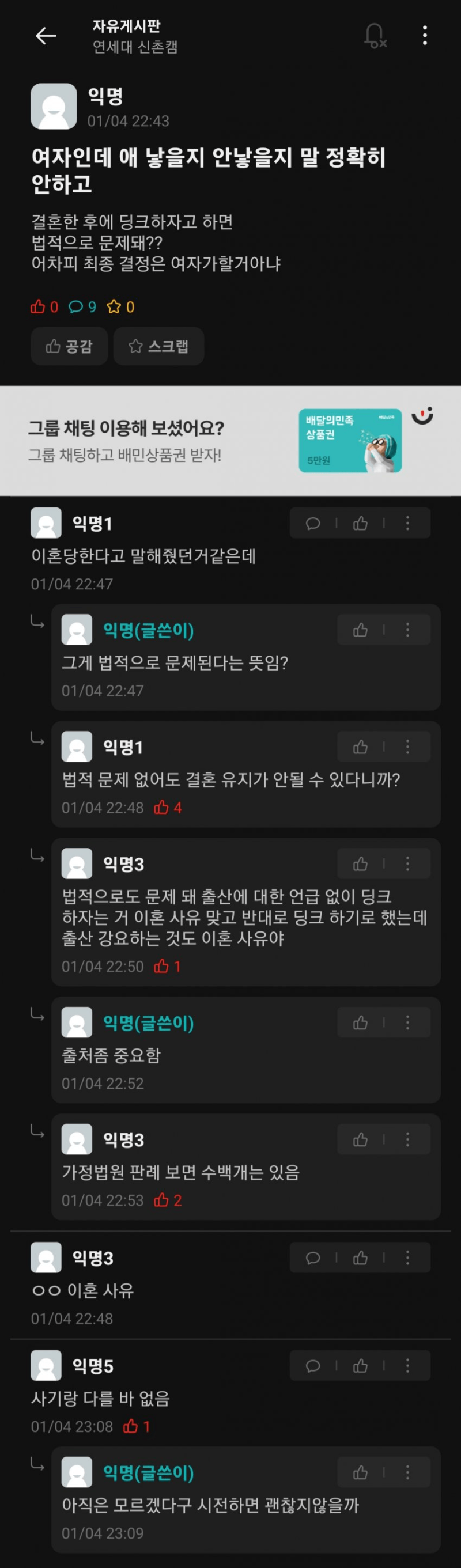 스탑럴커녀