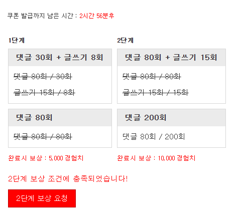 겸치론 완성!