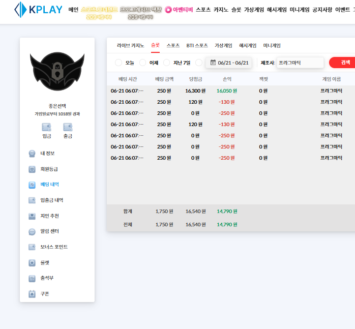 바닥 진입 조금 먹기