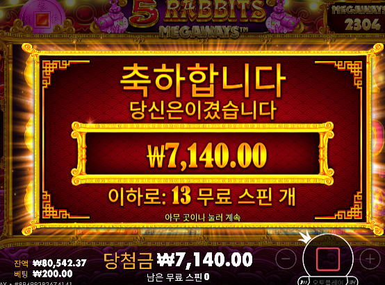 진짜 안주네