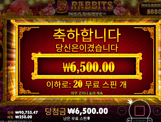 진짜 안주네