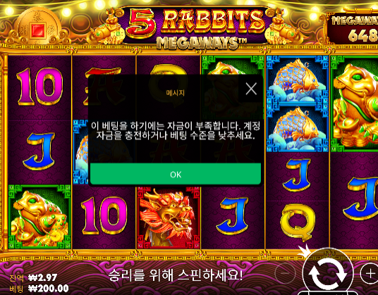 진짜 안주네