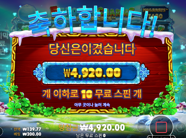 그지같은 슬롯...