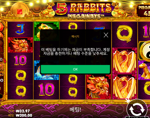 그지같은 슬롯...